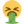vomit
